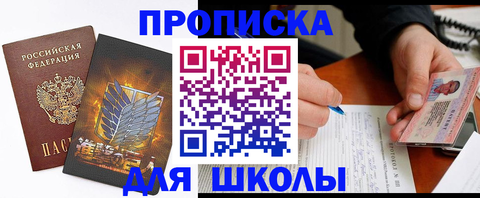 прописка поиск в Сортавале