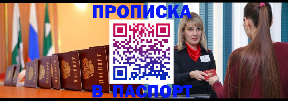 найти адрес прописки в Сортавале