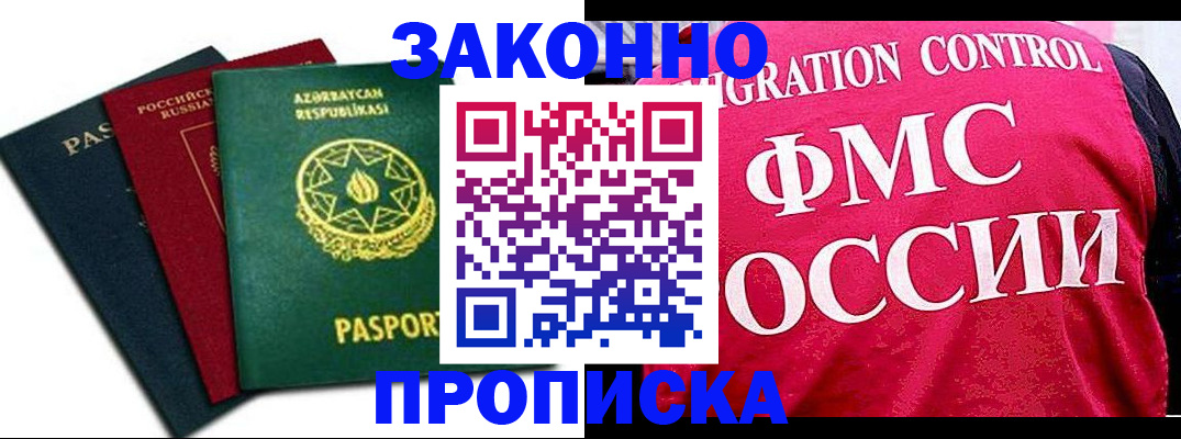 прописка в квартире в Сортавале